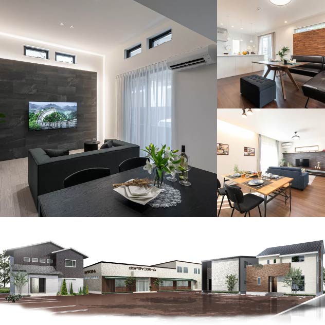 高岡 展示場｜店舗・まちなかモデルハウス｜ウッドライフホーム