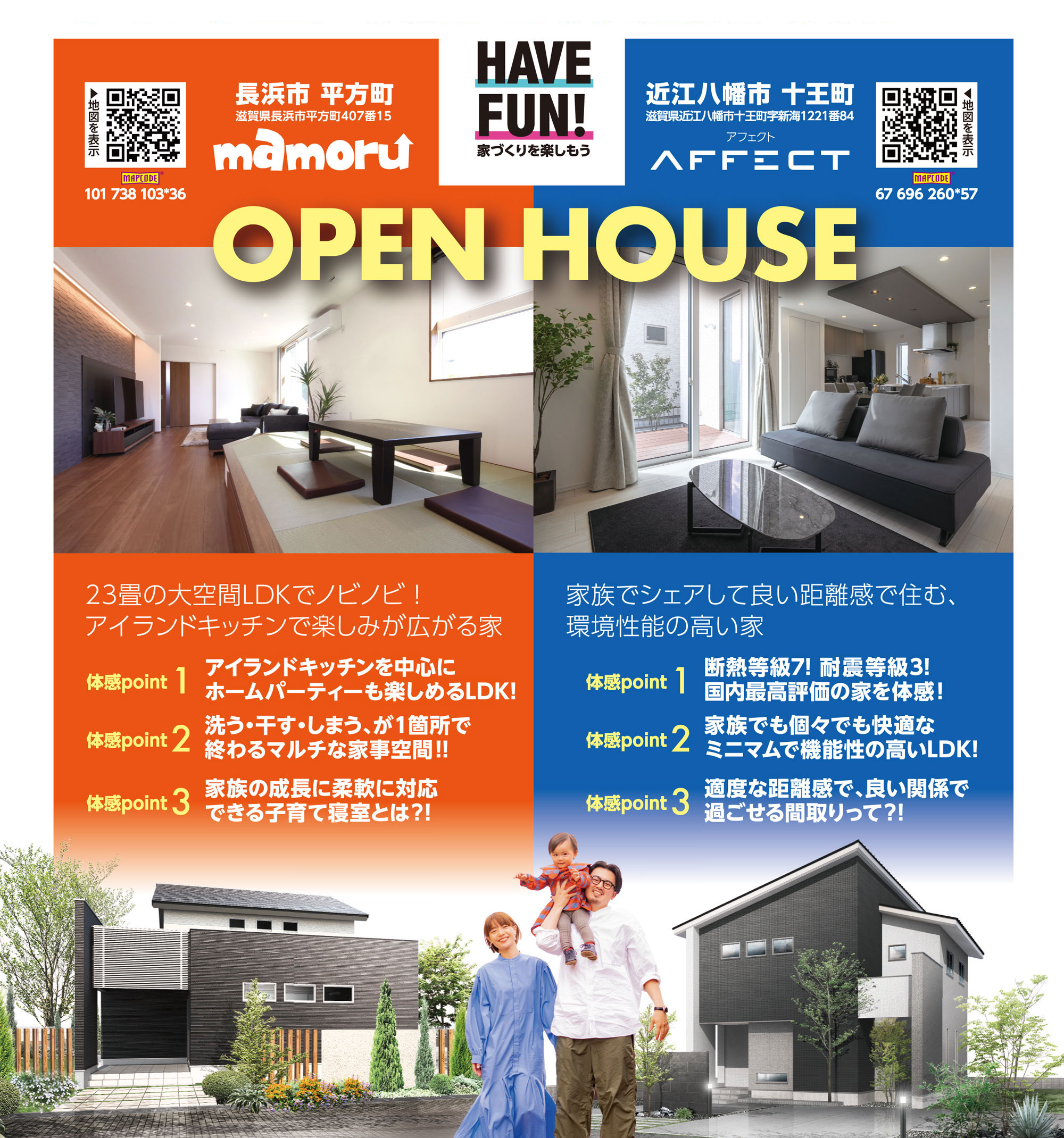 OPEN HOUSE