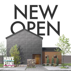 NEW OPEN｜滋賀県のイベント｜ウッドライフホーム