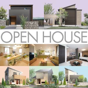 OPEN HOUSE｜石川県のイベント｜ウッドライフホーム