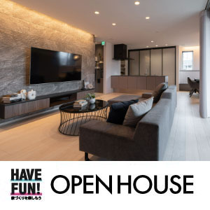 OPEN HOUSE｜福井県のイベント｜ウッドライフホーム