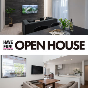 OPEN HOUSE｜富山県のイベント｜ウッドライフホーム