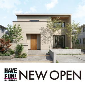 ウエストヒルズ速星 住宅展｜富山県のイベント｜ウッドライフホーム